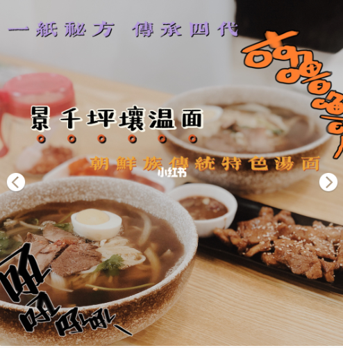 景千坪壤溫面自動升降煮面機的供應